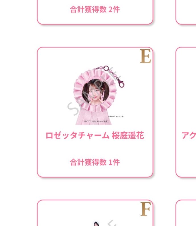 けい。 tweet media