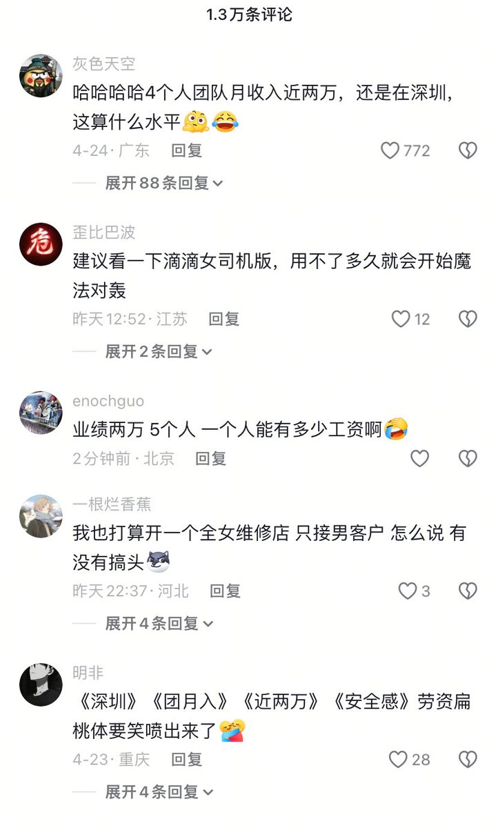 陈哥说Pro tweet media