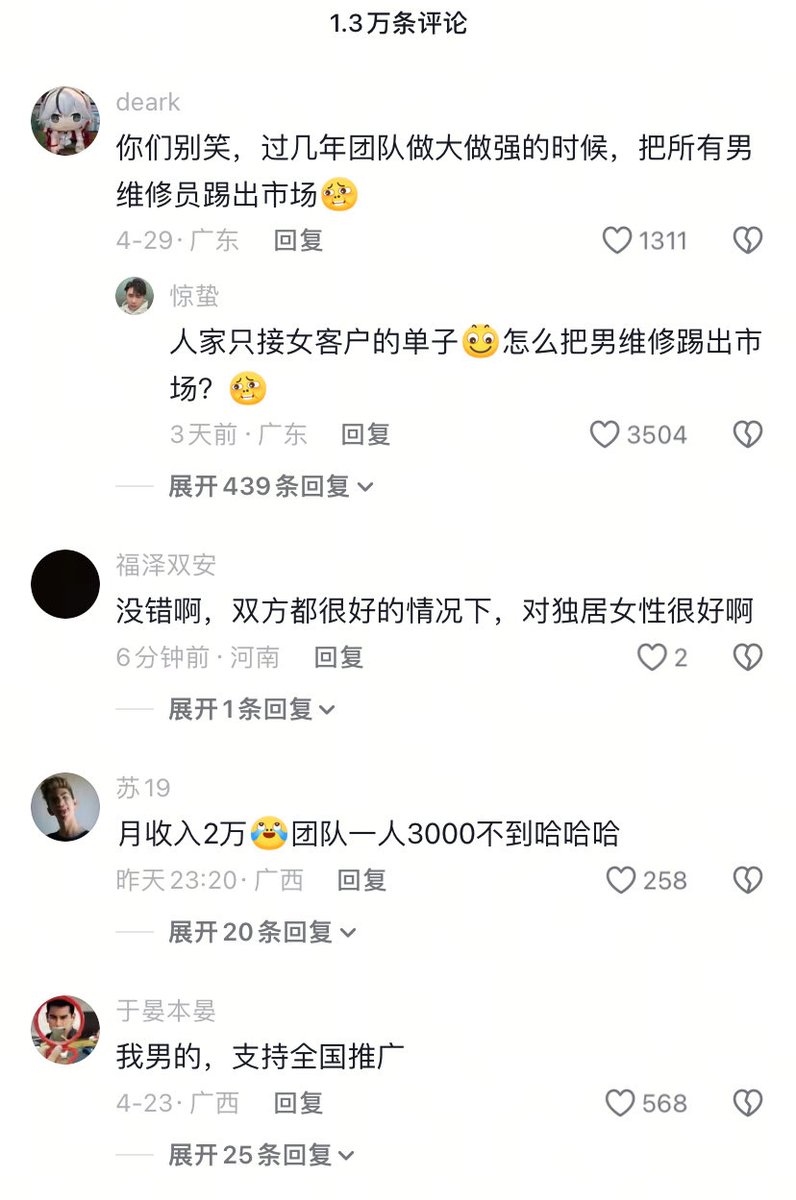 陈哥说Pro tweet media