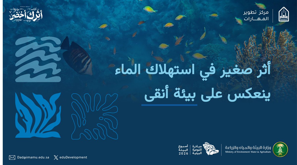 eduDevelopment tweet picture