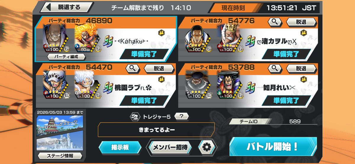 kohaku tweet media