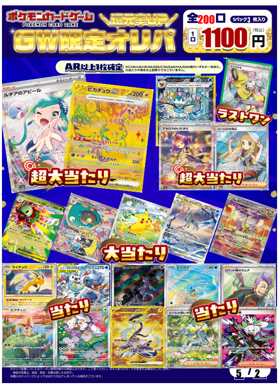 完売致しました。 ご購入ありがとうございました！！