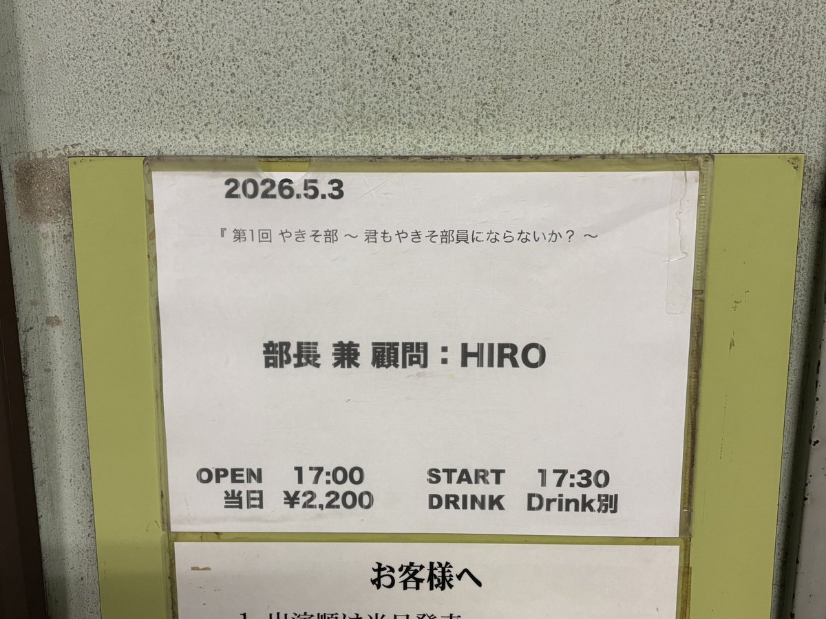 HIRO(ペガサス、ペガオ) tweet media