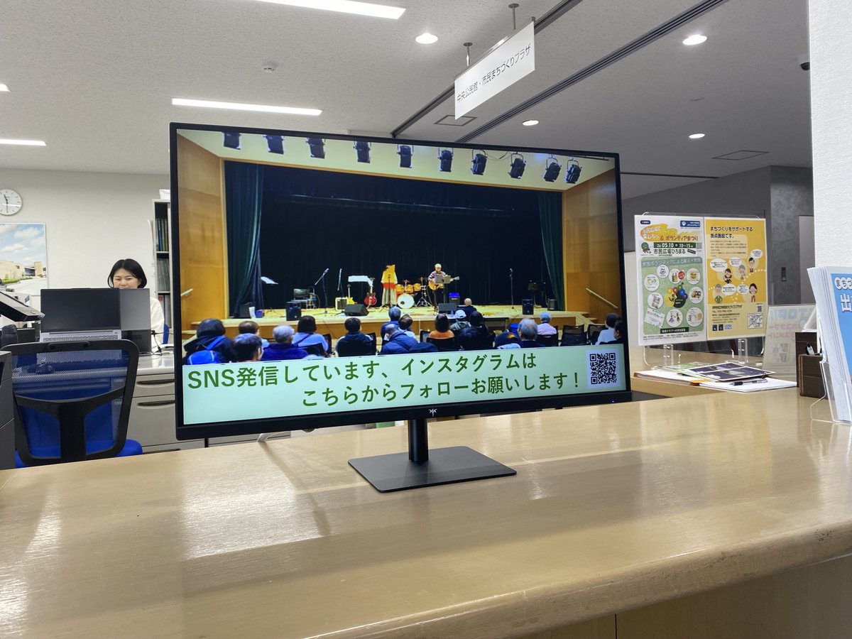 【まちプラ講座情報】　ピンポイント講座　　　　　　　　　　　　　　　　　　　　　　　コミュニティビジネスってなに？
地域住民が主体となり、地域の課題をビジネスの手法で解決する事業です。分かりやすくお話いたします
6月18日(木)10:30~12:00スワンホール1階
要予約：下記二次元コードを