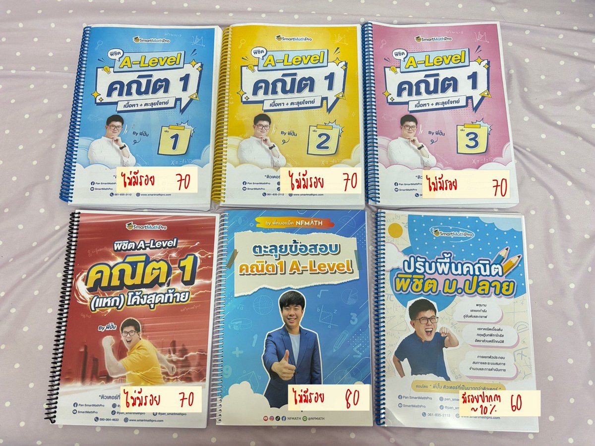 𝜗𝜚 𝒜 รับฝากขาย tweet media