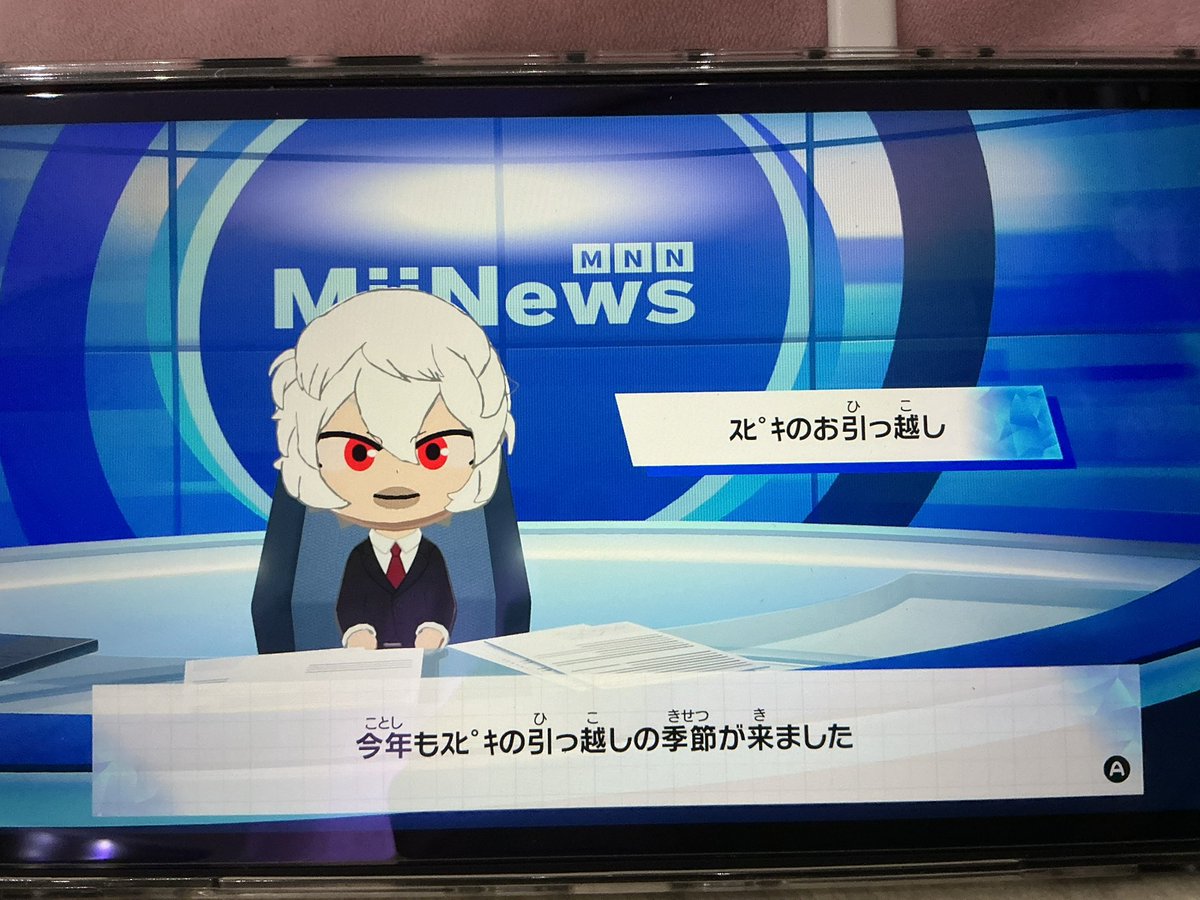 ✨ｽｼｯﾋﾟｰ✨@skeb募集 tweet media