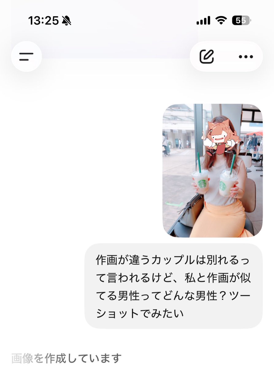 肉球はる🐾🍷酒カスV streamer tweet media
