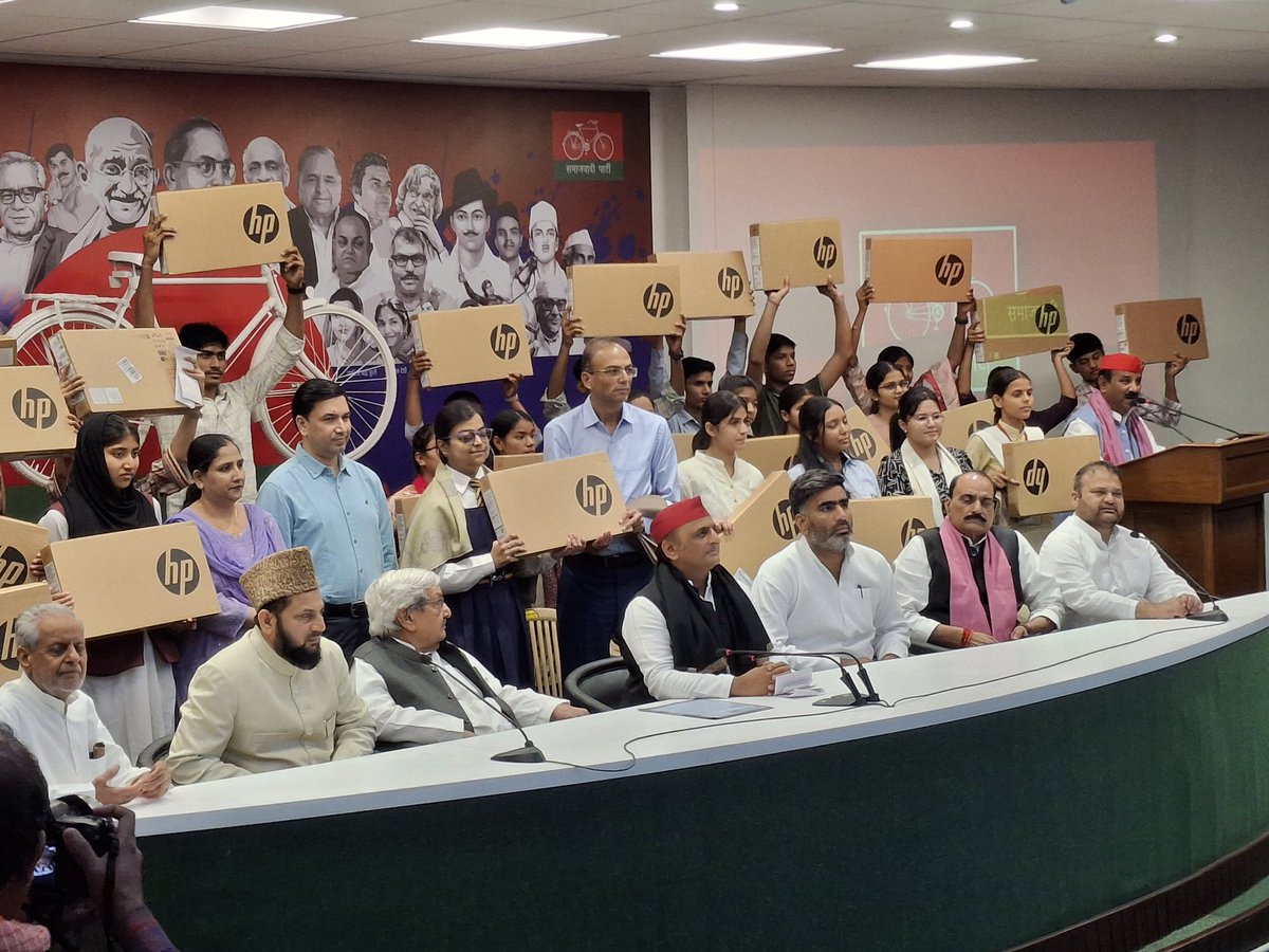 अखिलेश यादव जी ने जितना लैपटॉप विपक्ष में रहकर 1 साल में बांट दिया योगी आदित्य 10 साल में भी नहीं बांट पाए...