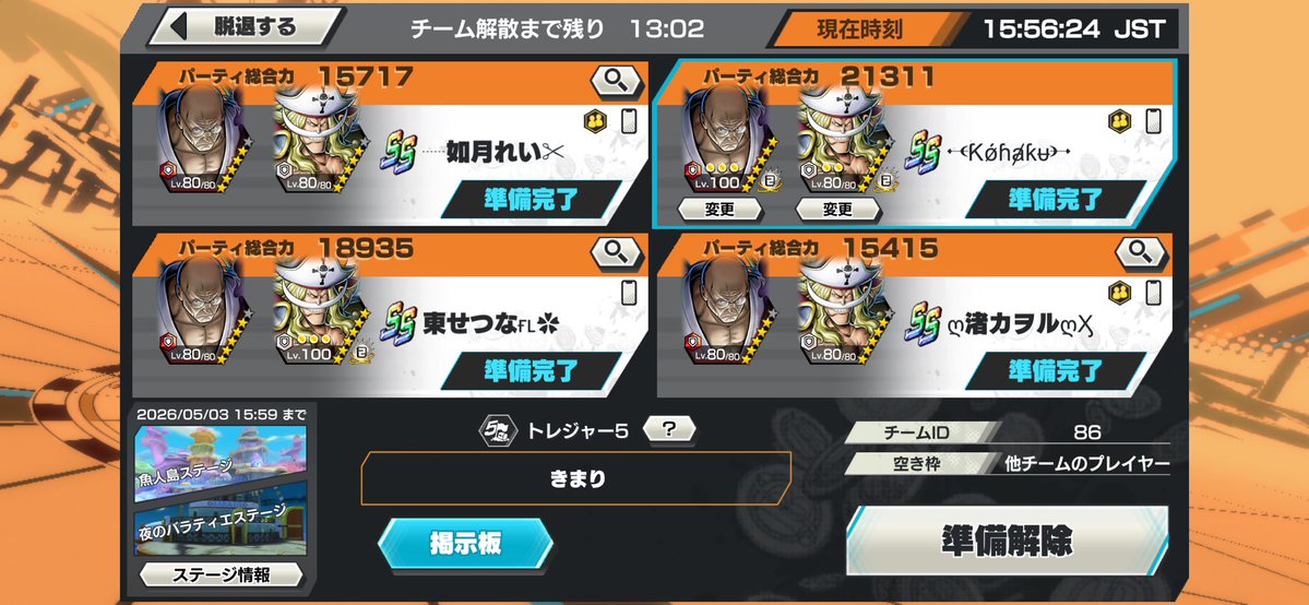kohaku tweet media