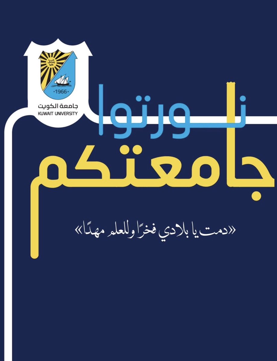 منال أبوحيمد Manal Bouhaimed tweet media