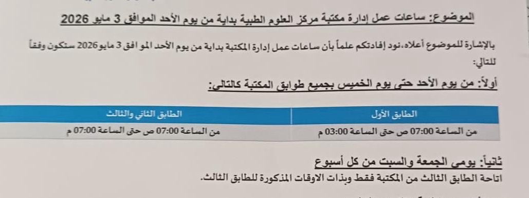 منال أبوحيمد Manal Bouhaimed tweet media