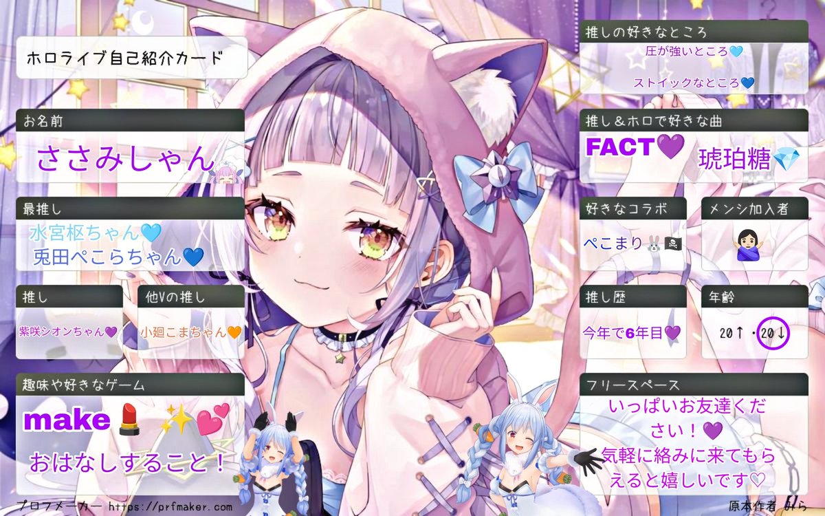 ささみしゃん💬🔁💙 tweet media