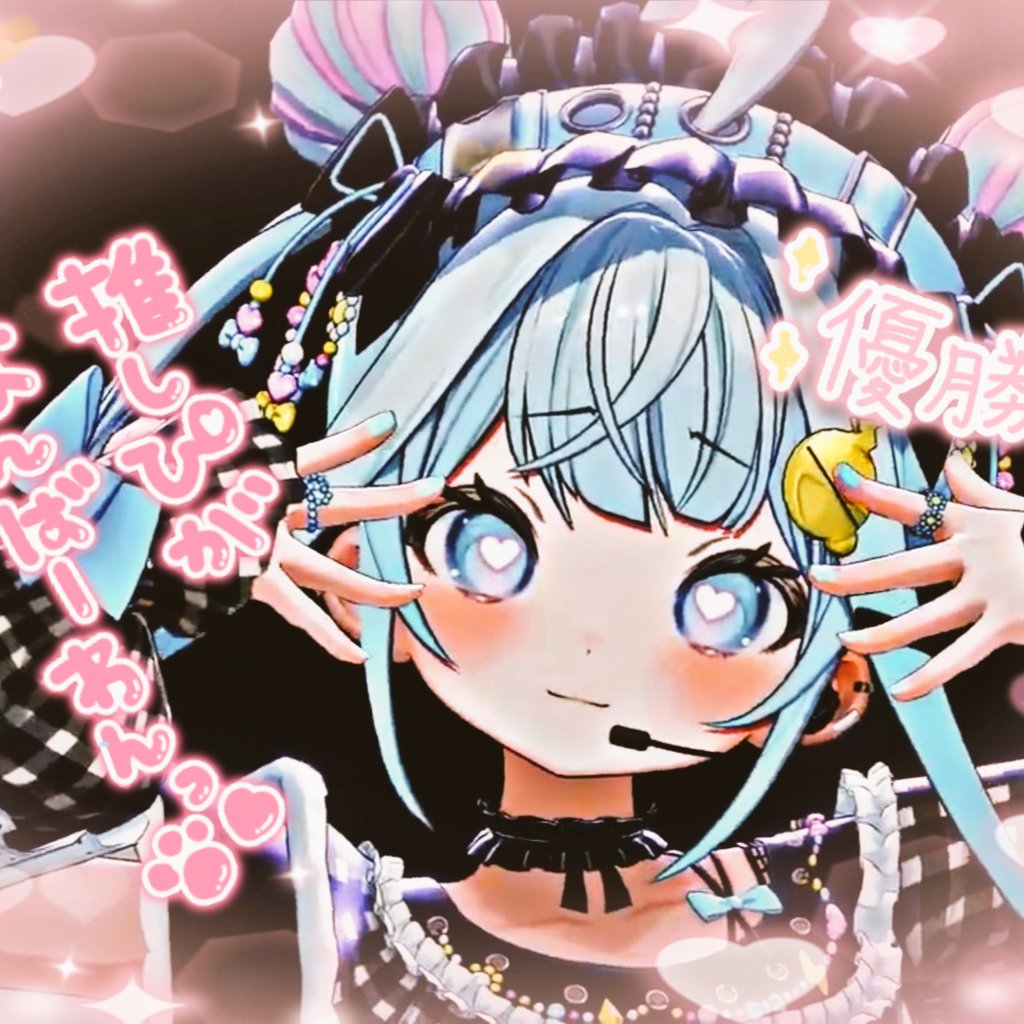 ささみしゃん💬🔁💙 tweet media