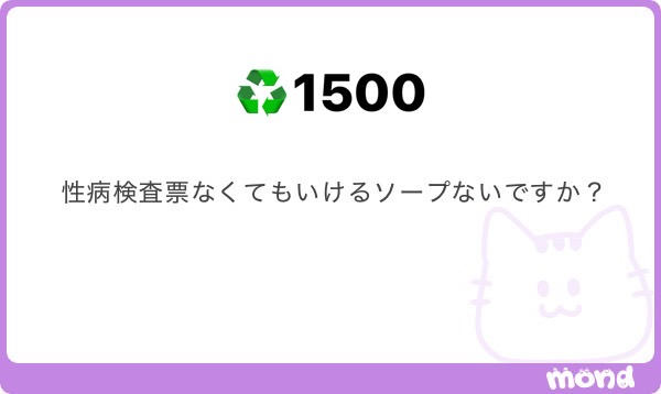 nooosa tweet media
