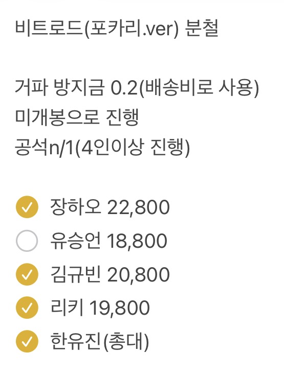 gunballbog's tweet photo. 앤더블 포카리, 검정망토 분철 진행합니다

미개봉앨범+미공포로 진행
⭕️승언-0.2⭕️

https://t.co/5aQgjisPO6

앤더블 and2ble 장하오 유승언 리키 김규빈 한유진 분철 포카리 검정망토 https://t.co/poo5OhM6RP