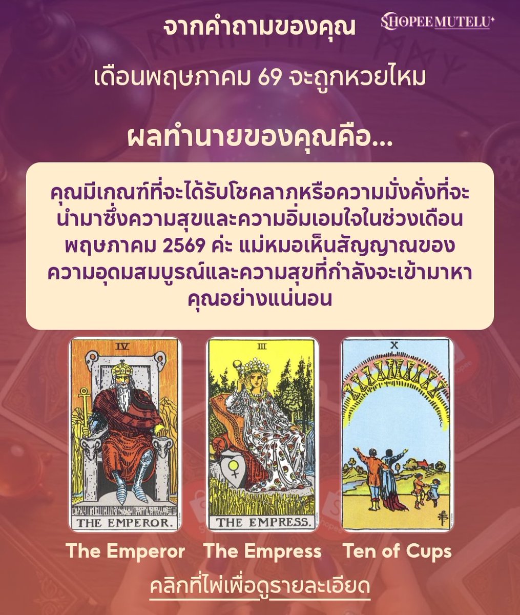 โลกนี้ช่างน่าสนุก tweet media