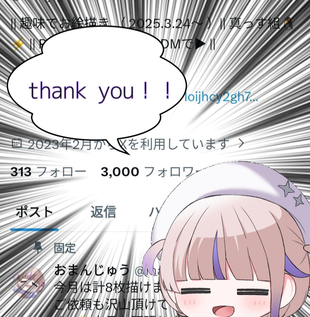 おまんじゅう tweet media