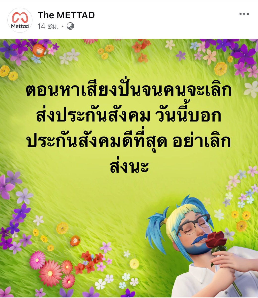 Ronin tweet media