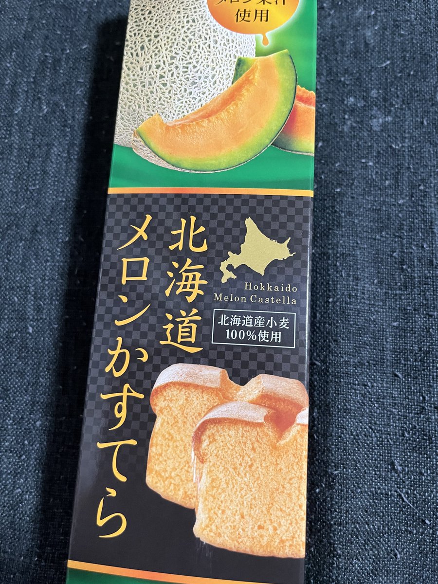 しばっと tweet media