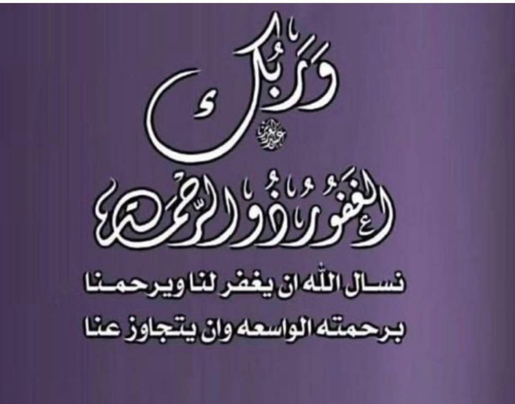 خـالـد بـن عـبـدالـرحـمـن tweet media