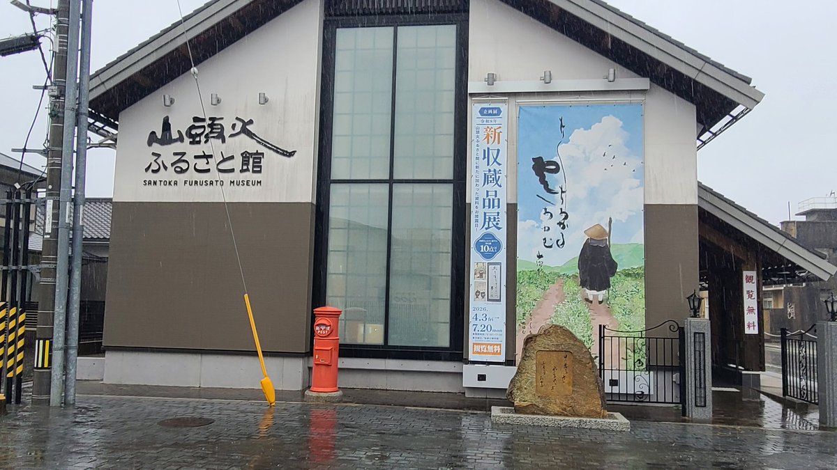 すいすい tweet media