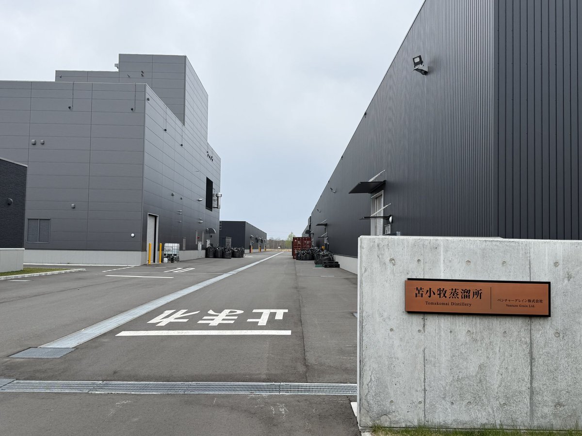 そぎ丸 tweet media