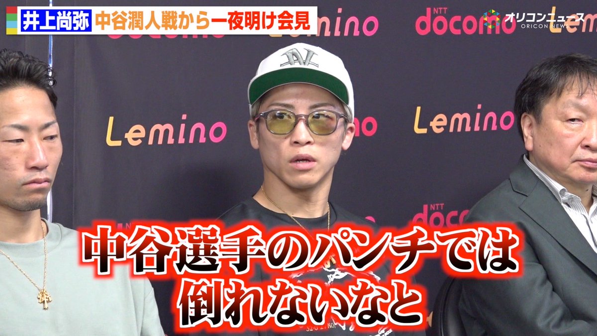 オリコンニュース【格闘技】 tweet media