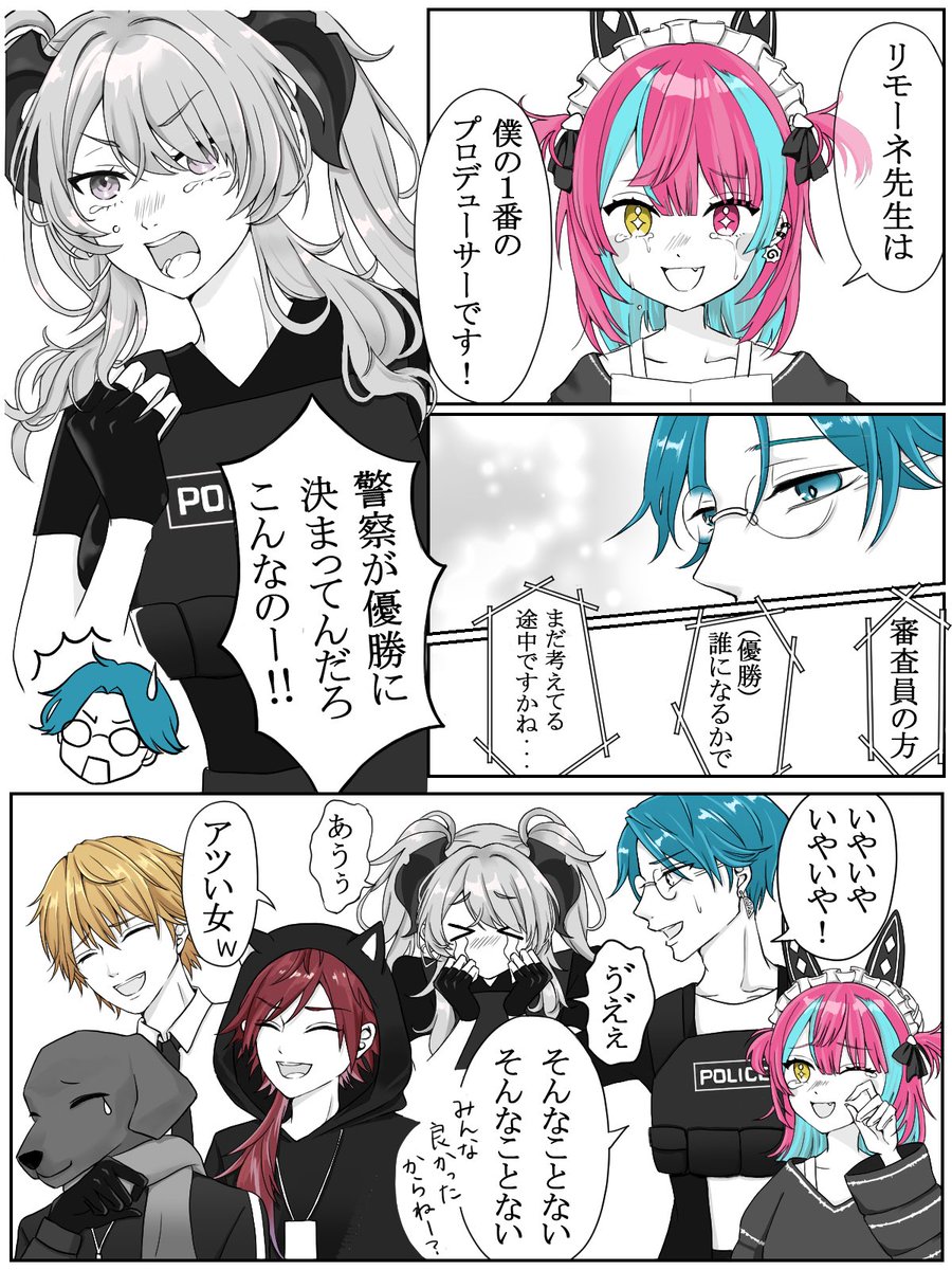 みからびっと tweet media