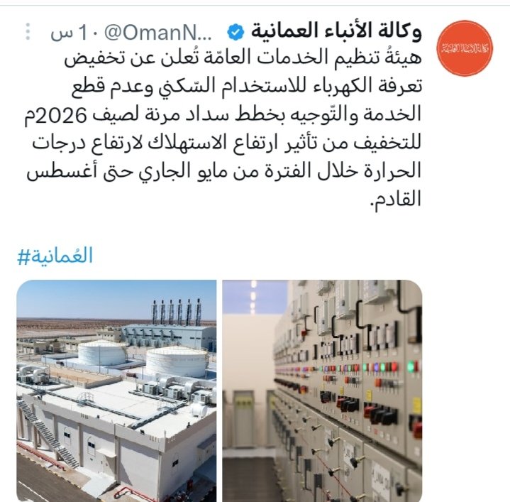 عادل بن مبروك الرواس tweet media
