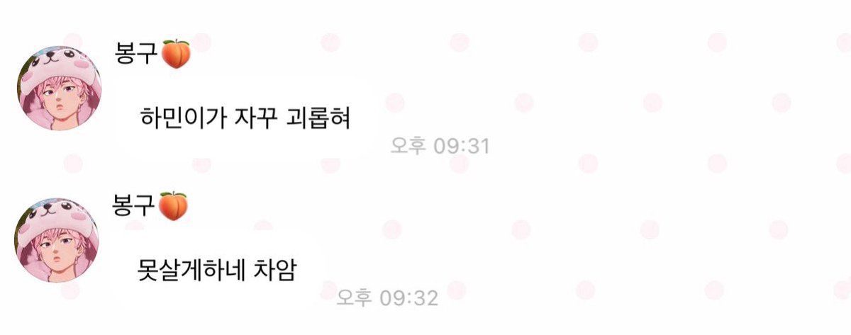 밥풀 tweet media