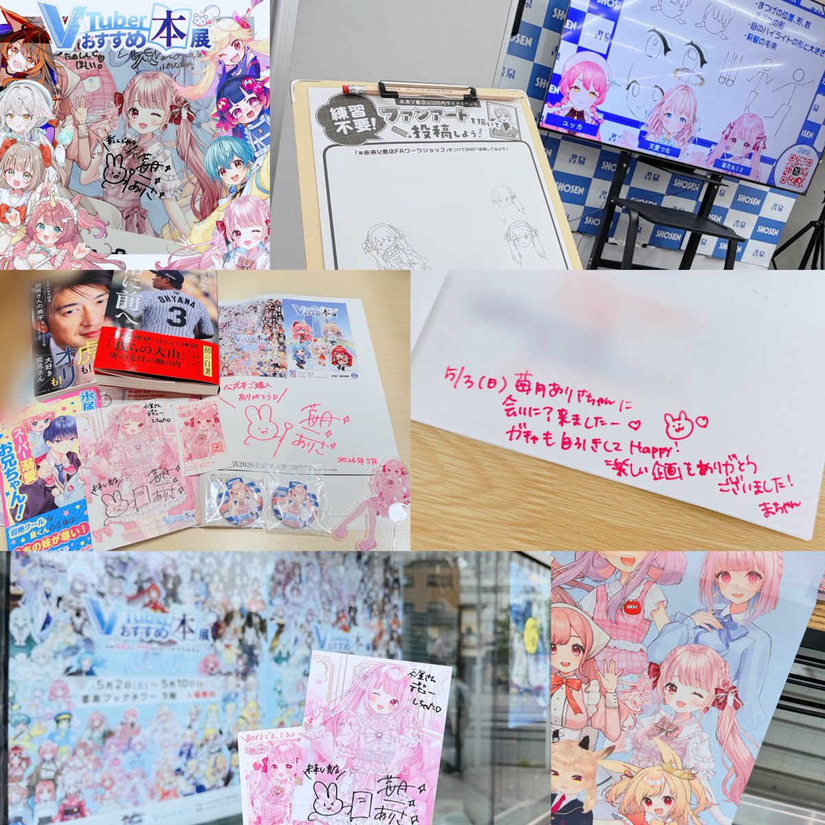 ま tweet media