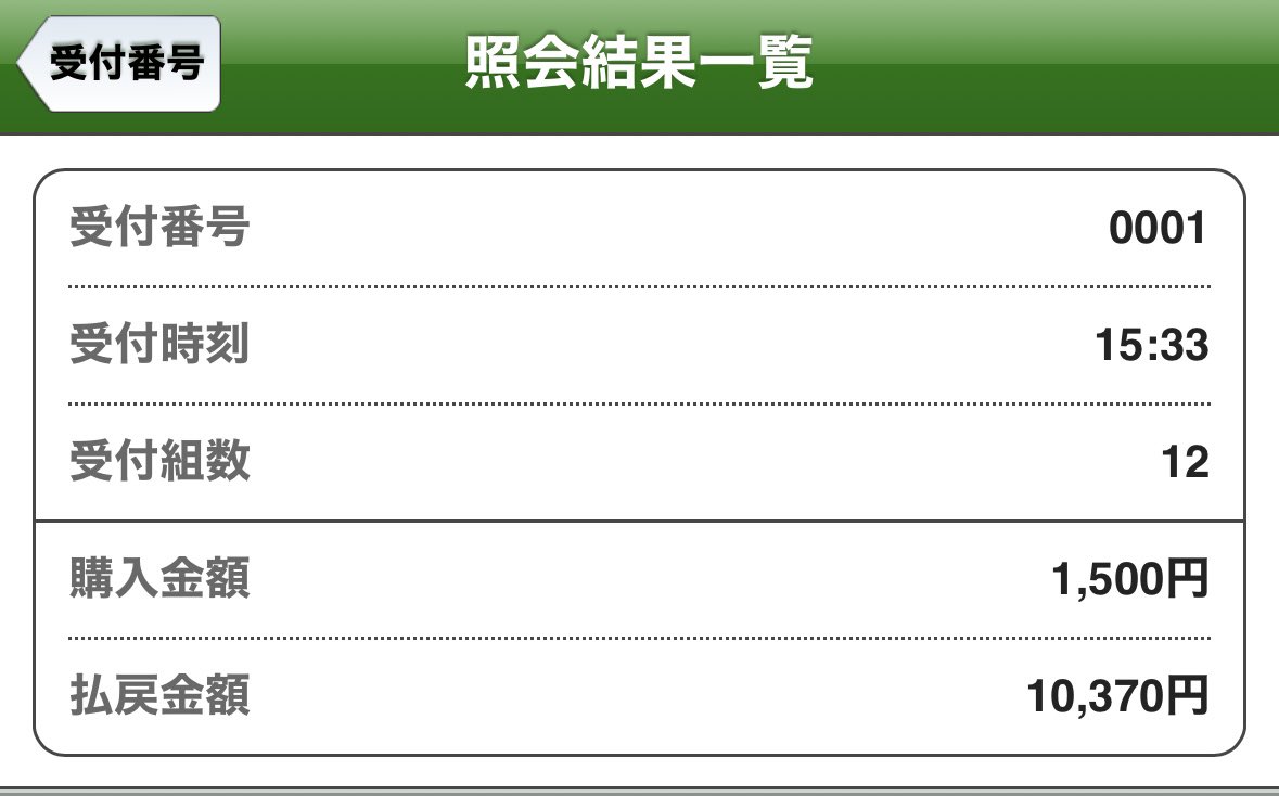 み tweet media