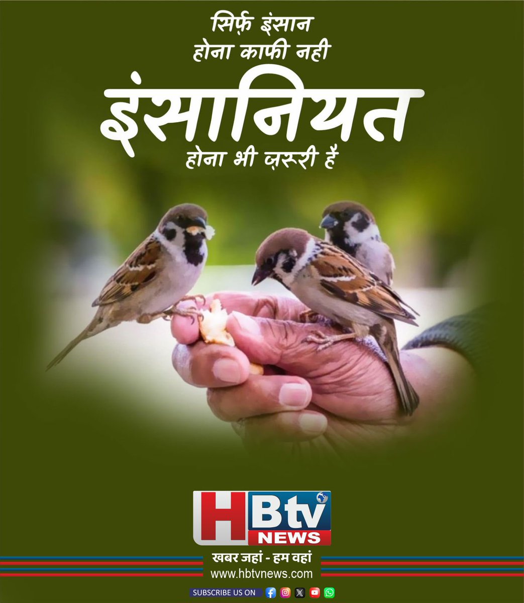 hb_tvnews's tweet image. आज का विचार, कल की सफलता। 
.
.
.
.
.
.
.
.

.
.
.

#Motivation #Inspiration #SuccessMindset #PositiveVibes #BelieveInYourself #NeverGiveUp #DreamBig #HardWorkPaysOff #StayFocused #SelfGrowth #MindsetMatters #BeYourBest #KeepGoing #YouCanDoIt #GoalGetter #HbtvNews