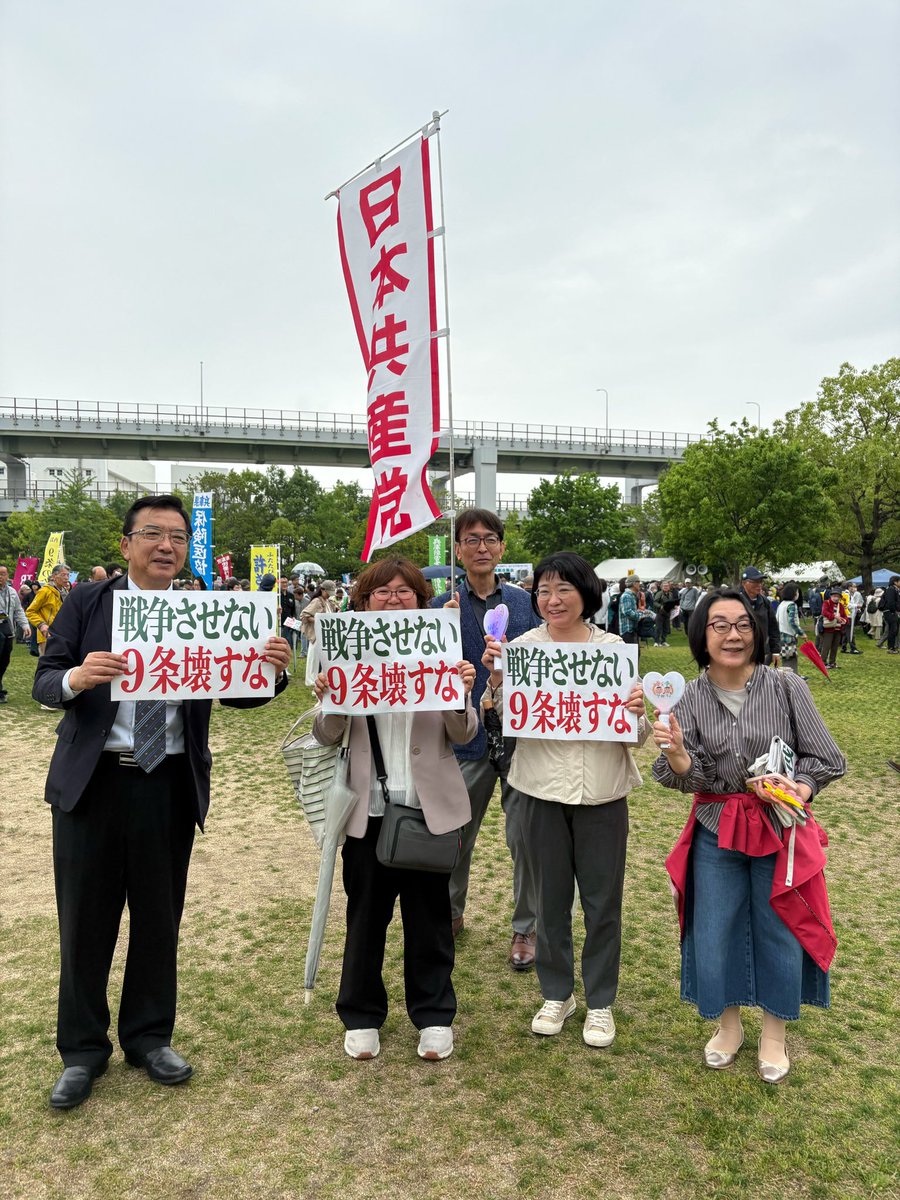 森本 真(もりもと しん) 日本共産党 神戸市会議員(長田区) tweet media