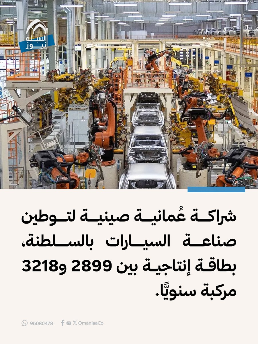 السبلة نيوز tweet media