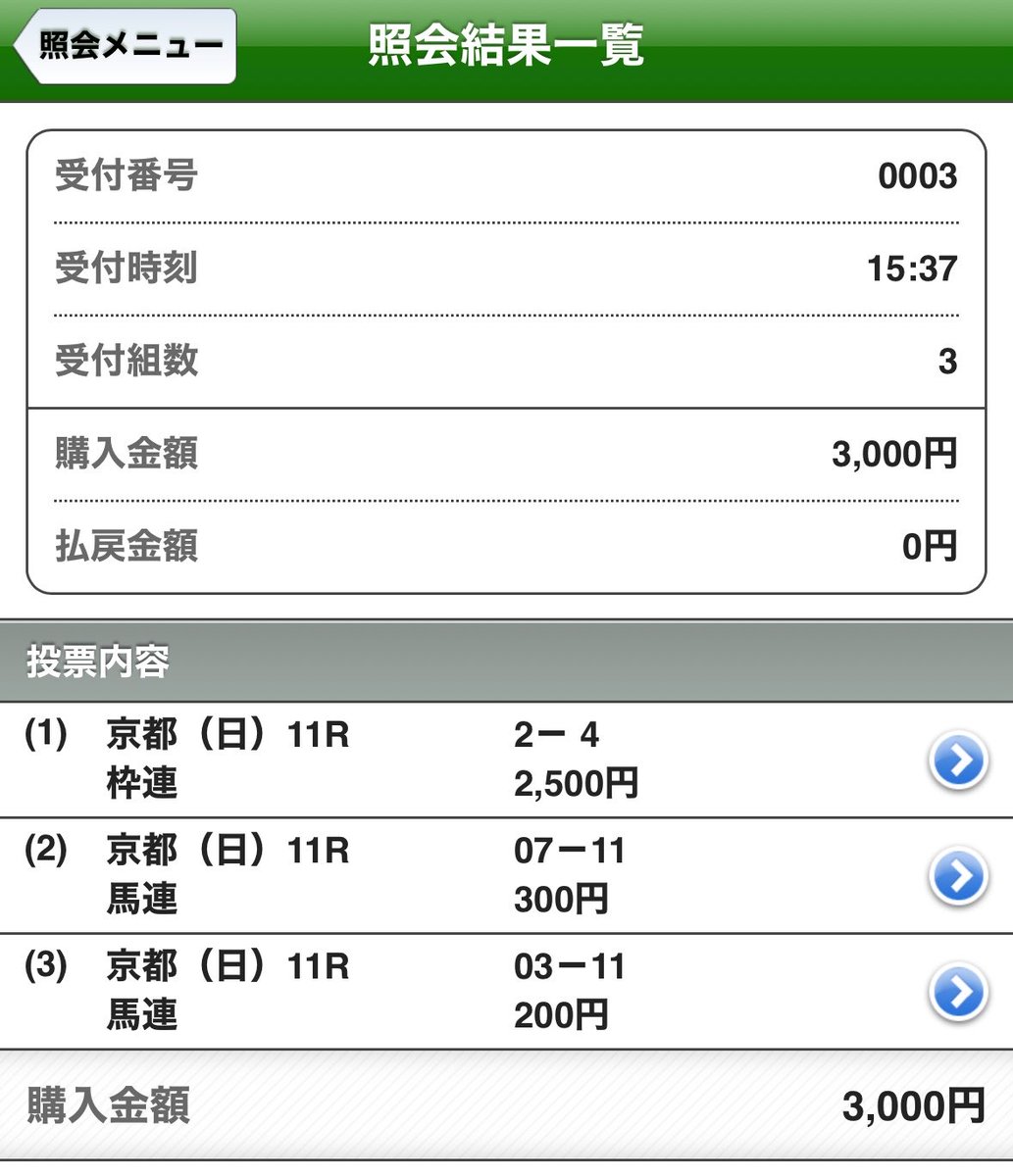 アナノコマチ tweet media