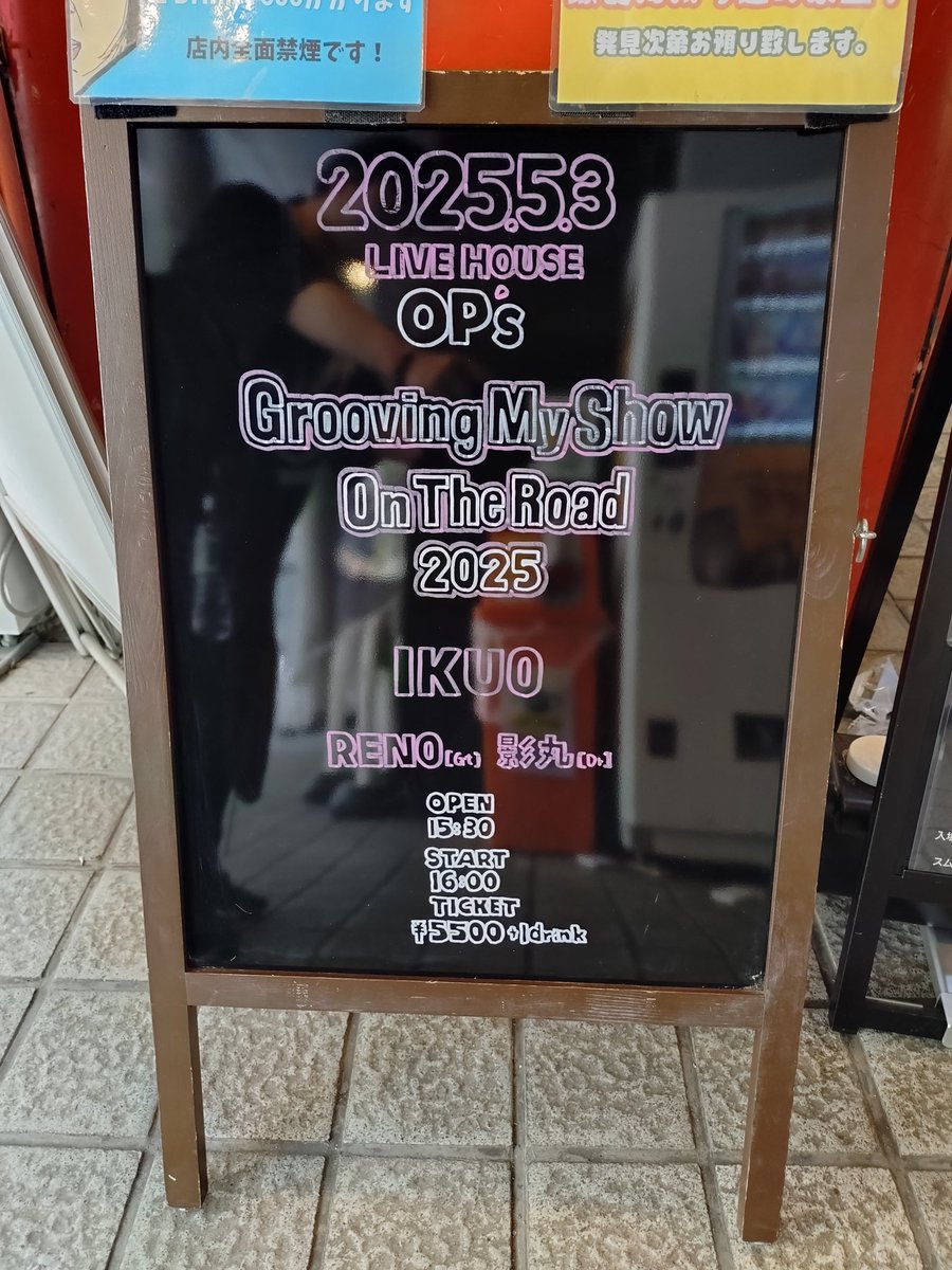 ハイ姉 tweet media