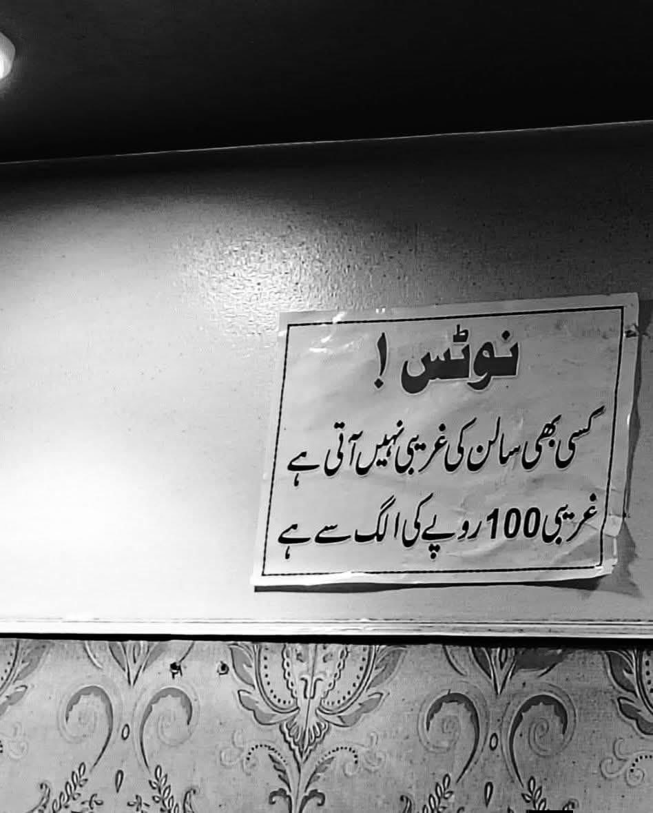 فرشتے tweet media