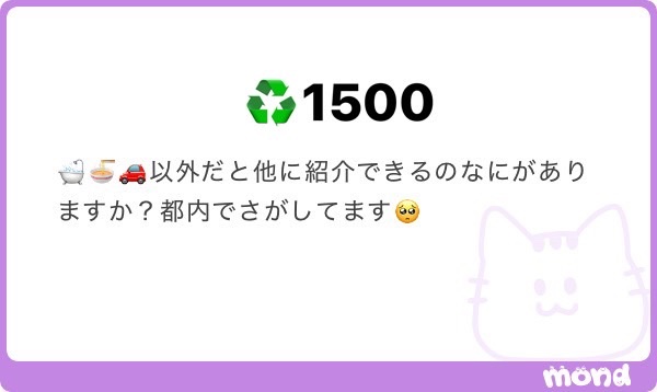 nooosa tweet media