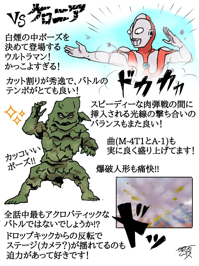 アゴンガ tweet media