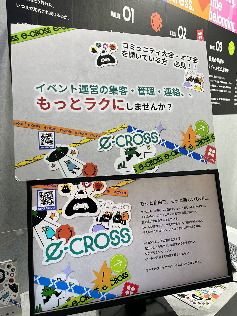大会…というよりコミュニティ運営補助・イベント告知ツールを作成しようという試みらしいG-CROSS。見て聞かせてもらった感じ中々面白そう。ベータ版を今年に出して色々フィードバックを得たいらしいとのこと。個人的にはゲーセン店舗も扱いやすいものだとありがたいですね〜。