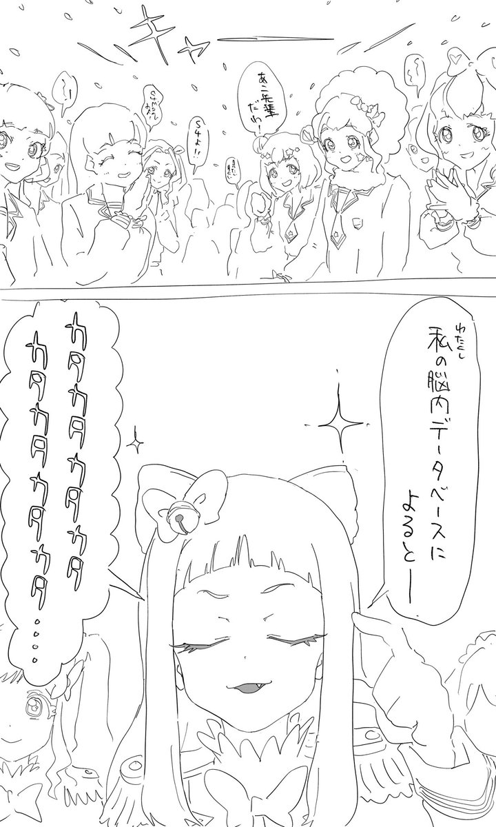 らぞく tweet media