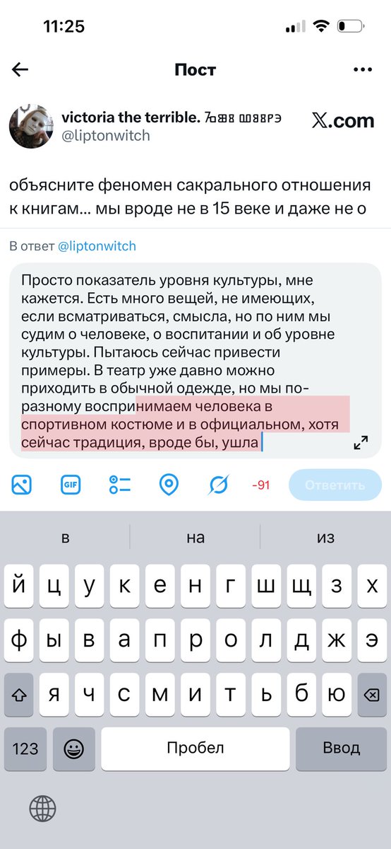 мне сказали что это порносайт tweet media
