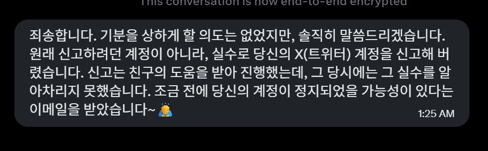 셔ㄴ tweet media