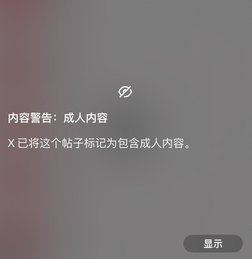 一条小🐟 tweet media