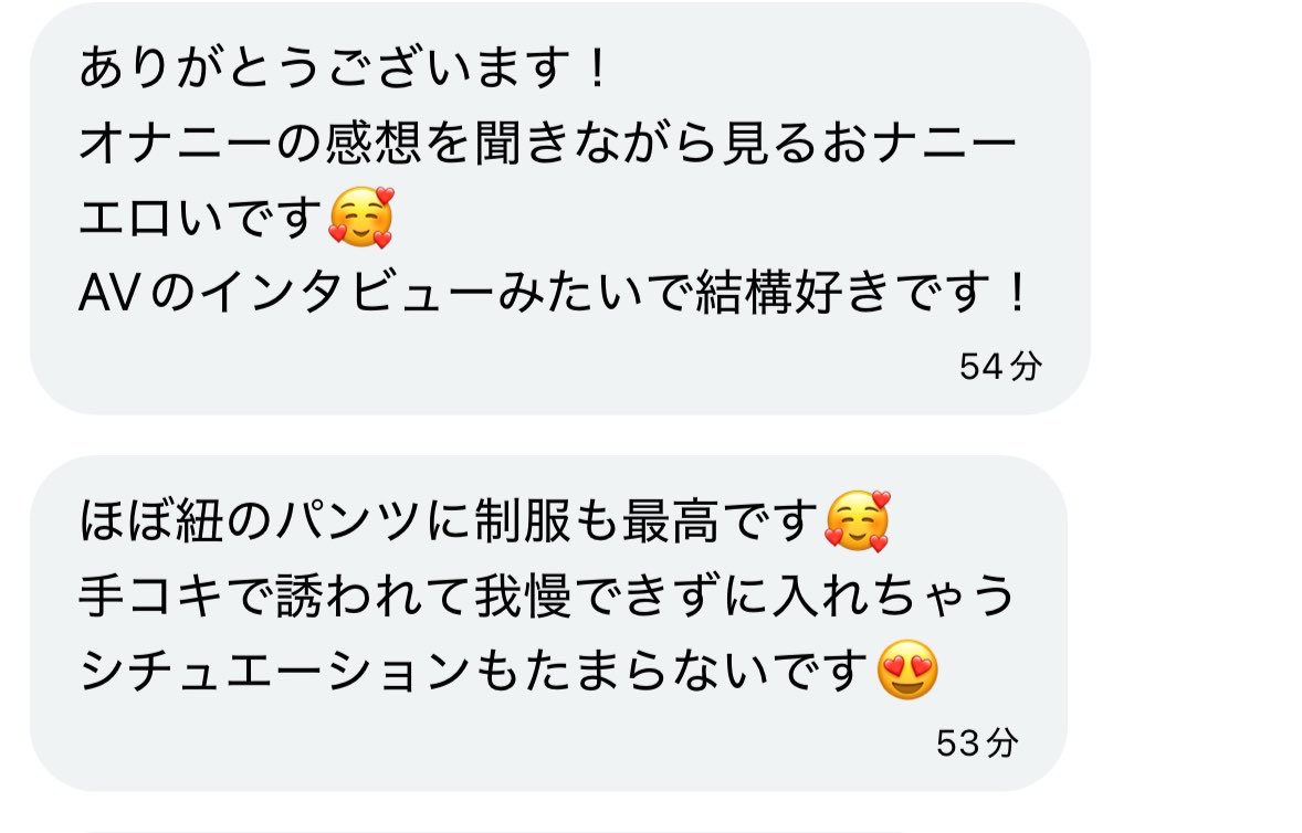 ♡ tweet media
