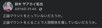 bin3tw tweet picture