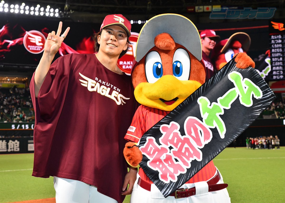 日刊スポーツ楽天犬鷲番@やまだ tweet media