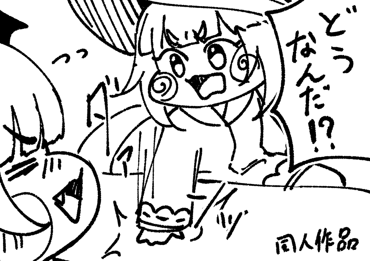 でーのしょーゆ　声音6　C-21 tweet media
