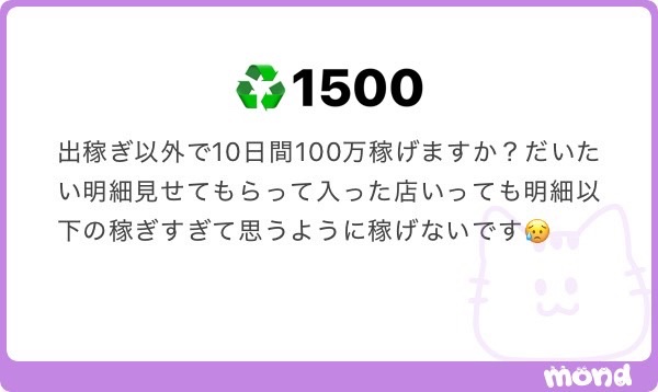 nooosa tweet media